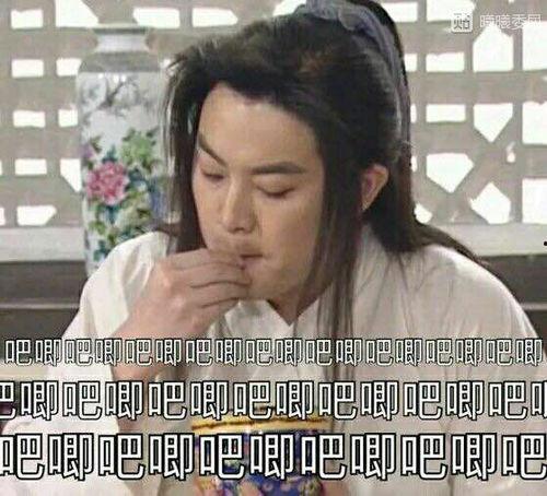 娱乐圈吃瓜表情包微博,揭秘明星幕后趣事  第2张